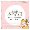 파주제일한의원 이미지