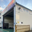 영진자동차정비 이미지