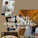 휴심정농원