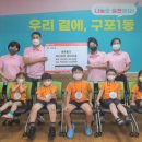 예담어린이집 이미지