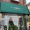 해윰협동조합
