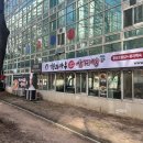 씨유 상도모아점 | 다대포 맛집 형과아우 누룽지삼계탕 다대포점 후기(누룽지삼계탕, 황칠 삼계탕, 양념오리불고기)