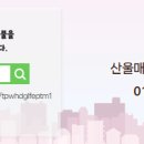 매경공인중개사사무소 이미지