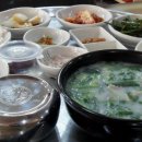 소문난 부자 돼지국밥 이미지