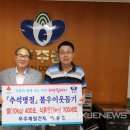 무주제일건재 이미지