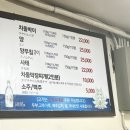 주)봉산집 이미지