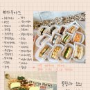 초코지니 이미지
