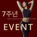 존피트니스 네이버블로그