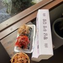 반반한김밥 | [경주 황리단길] 줄서서 먹는 황남우엉김밥 반반포장후기🍙