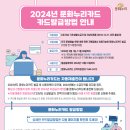누리관광여행사 이미지