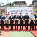 고리울 동굴시장 공영주차장 이미지