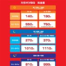 야후 노래방 이미지