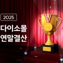 팔린