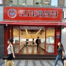 뽑기1번가 이미지