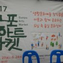 산본 문화의 거리 이미지