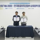 우주산업개발㈜ 노컷뉴스