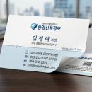 구미채권회수 변제중단한 악성채무자 이자까지 변제성공사례 이미지
