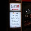 55온족발 이미지