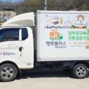 행복플러스 이미지