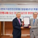 한미패션