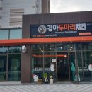 동교4길-1 이미지