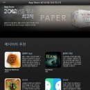 모두의게임2 이미지