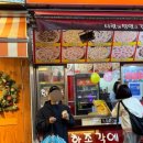 송프로피자 이미지