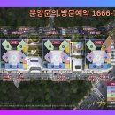 이천신흥마트