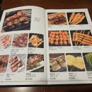 쿵푸양꼬치 이미지