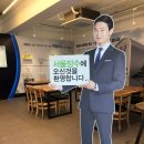 망원동 서울장수막걸리 홍보관 인생막걸리 시음 및 구매 후기