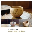 수천그릇 Daum카페
