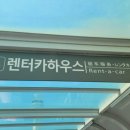 굿렌트카 이미지