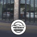 세종틴팅멀티샵 | 세종시블랙박스, 세종틴팅멀티샵에서 구매한 후기랍니다