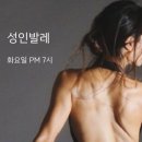 봄필라테스&옴's번지피지오