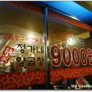 남산서비스 이미지