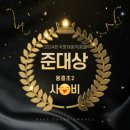 한국영재학원