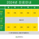 더참365정형외과의원 이미지