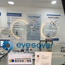 밝은안경21(동천점) 이미지