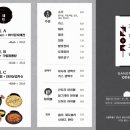 강남오뎅