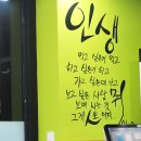 승승삼겹왕대패 네이버블로그