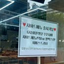 아빠가튀기는통닭 | 부산3대치킨 인정! 부산시청맛집 고향통닭 시청점 땡초똥집 포장 후기