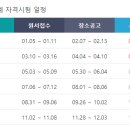 세무회계 정원