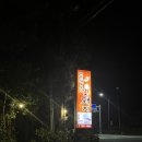 꿈에본꽃돼지 이미지