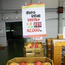 농산물직판장 이미지