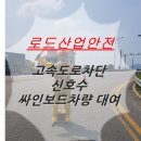 주식회사보은산업 이미지