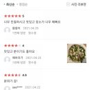 마냐나