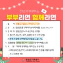 통기타라이브카페바램