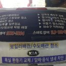 희성에어컨