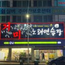 흥부노래연습장 네이버블로그