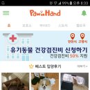 우석동물병원